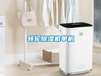 常見問題轉輪91看片在线下载機單機