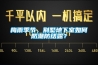 梅雨季節，別墅地下室如何防潮防結露？