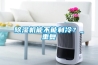 91看片在线下载機能不能製冷？_重複