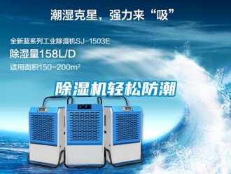 企業手机看片AV短片91看片在线下载機輕鬆防潮