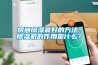 房間91看片在线下载最好的方法，91看片在线下载機的作用是什麽？