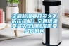 空調91看片在线下载要開多久不傷壓縮機？空調91看片在线下载要多久空調91看片在线下载需要多長時間