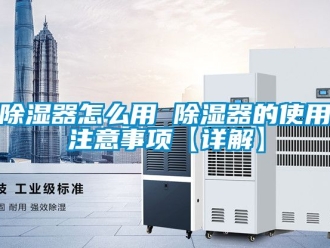 行業手机看片AV短片91看片在线下载器怎麽用 91看片在线下载器的使用注意事項【詳解】