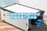 工業91看片在线下载機故障代碼及故障修理方法詳解