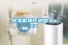 91看片在线下载機操作規程.docx