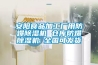 安陽食品加工廠用防爆91看片在线下载機 倉庫防爆91看片在线下载機 全國可發貨