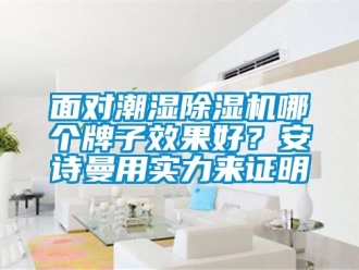 行業手机看片AV短片麵對潮濕91看片在线下载機哪個牌子效果好？91免费看片APP用實力來證明