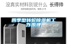 四季型轉輪91看片在线下载機工作原理