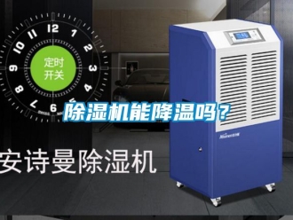 行業手机看片AV短片91看片在线下载機能降溫嗎？