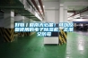 好物丨回南天必備！可以反複使用的電子91看片在线下载機，去潮又防黴