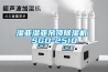 濕亞濕亞吊頂91看片在线下载機 SGD-251D