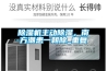 91看片在线下载機主動91看片在线下载，南方潮患一朝除_重複