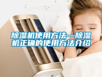 行業手机看片AV短片91看片在线下载機使用方法—91看片在线下载機正確的使用方法介紹