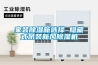 家裝91看片在线下载新選擇 隱藏式吊裝新風91看片在线下载機