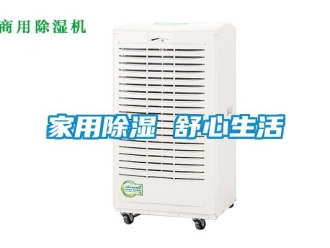 行業手机看片AV短片家用91看片在线下载 舒心生活