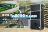 家用91看片在线下载機怎麽選購