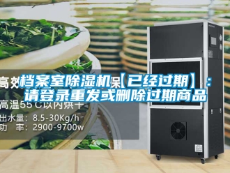 行業手机看片AV短片檔案室91看片在线下载機【已經過期】：請登錄重發或刪除過期商品