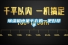 91看片在线下载機也是幹衣的一把好幫手