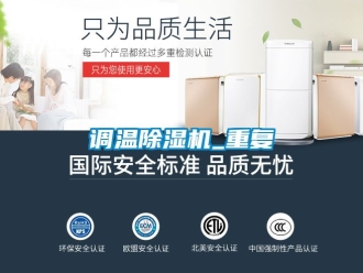 行業手机看片AV短片調溫91看片在线下载機_重複