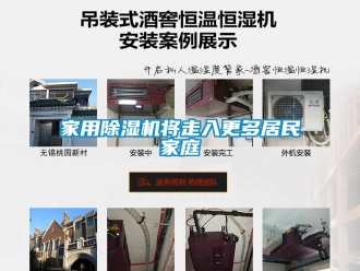 行業手机看片AV短片家用91看片在线下载機將走入更多居民家庭