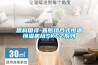 思科國祥-直膨組合式恒溫恒濕機組SKFZ係列