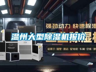 行業手机看片AV短片溫州大型91看片在线下载機報價