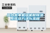 風力發電機組機艙91看片在线下载係統及方法與流程