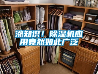 行業手机看片AV短片漲知識！91看片在线下载機應用竟然如此廣泛