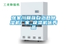 張家川回族自治縣91看片在线下载機廠家_吸濕機優秀品