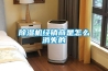 91看片在线下载機經銷商是怎麽消失的