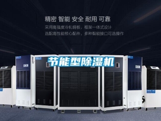 行業手机看片AV短片節能型91看片在线下载機