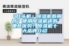 「戰鬥機」91看片在线下载機有用嗎？使用91看片在线下载機還有哪些優勢？91看片在线下载機十大品牌介紹