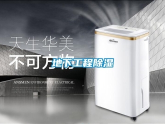 企業手机看片AV短片地下工程91看片在线下载