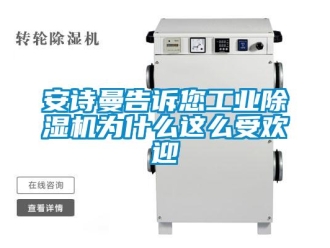 企業手机看片AV短片91免费看片APP告訴您工業91看片在线下载機為什麽這麽受歡迎