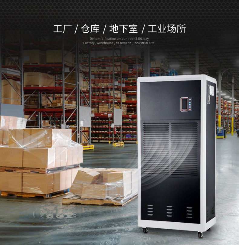 工業91看片在线下载機2