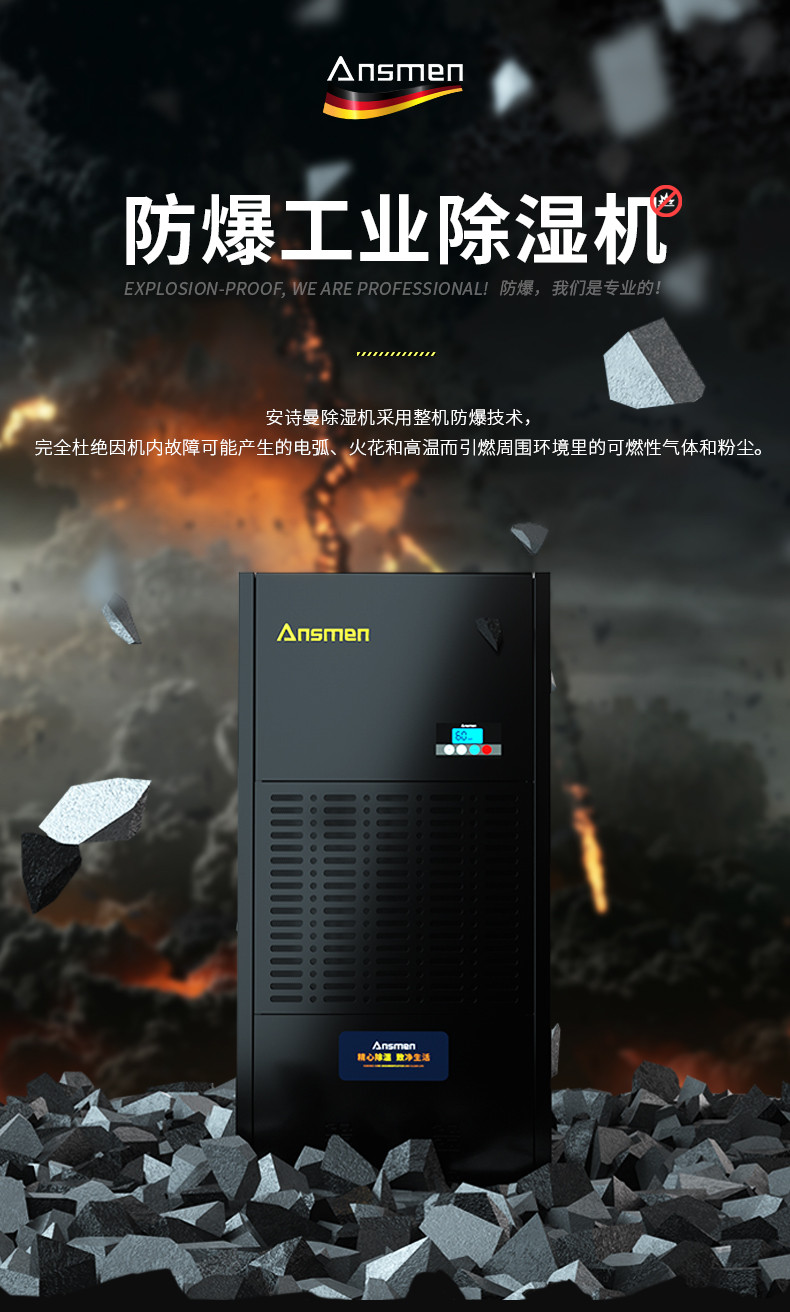防爆91看片在线下载機C168 (1)